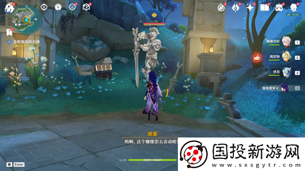 原神4.6旧日之海开图任务海魔王的宫殿怎么过