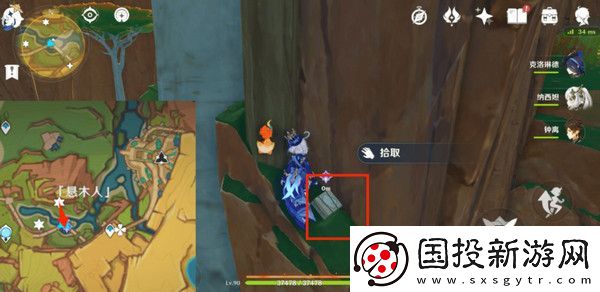 原神嘿你的信委托任务怎么完成