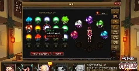 神仙道四天冲刺攻略