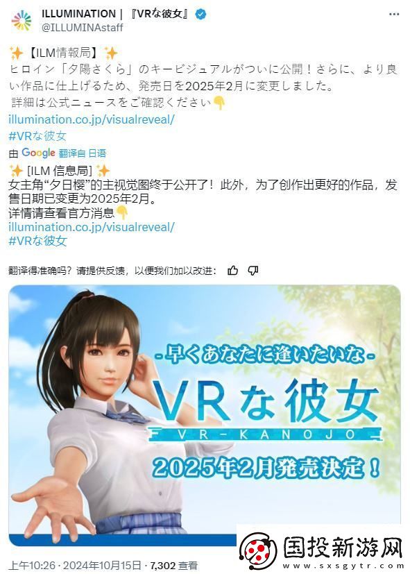 谁的老婆来了