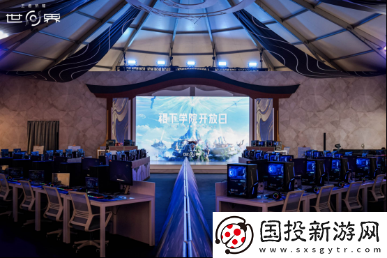 王者荣耀世界首次线下试玩会