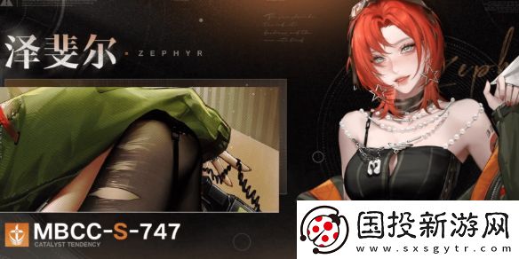 无期迷途10月新禁闭者有哪些