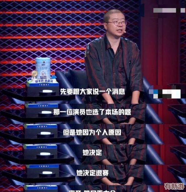 罗志祥5G天天奭多人观后感评