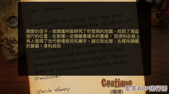 寻找遗失的宝藏