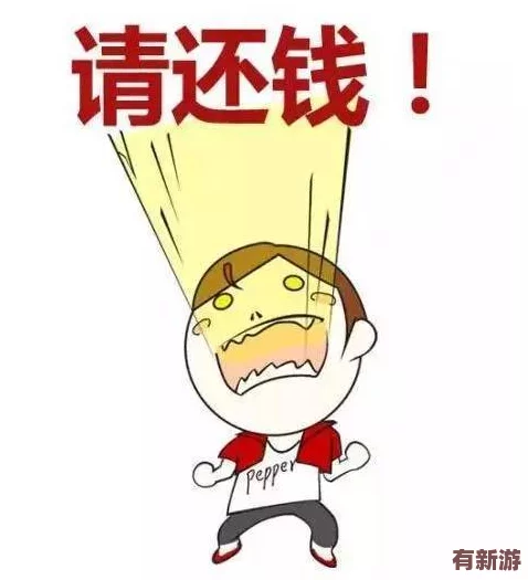 西施因为欠债无法还债用自己