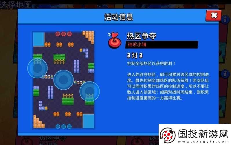 荒野决胜战