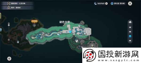 原神4.6白石与黄铜的造像位置在哪