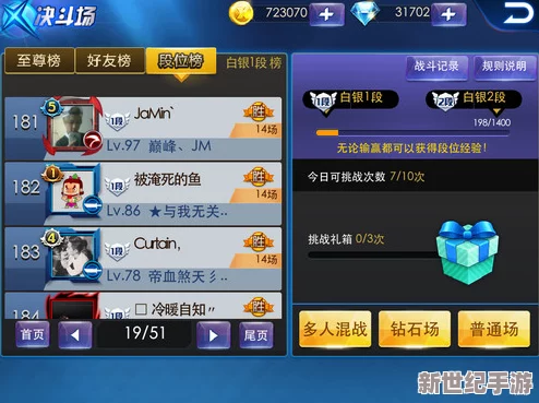 实测对比