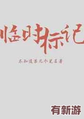 西施因为欠债无法还债用自己