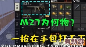 胡桃吃旅行者昆巴