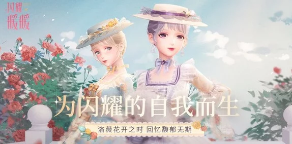 闪耀暖暖10月12日全面更新解析