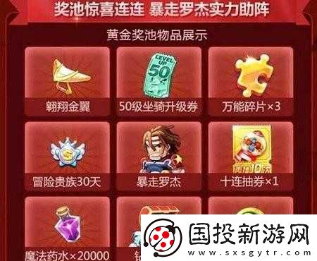 天天酷跑