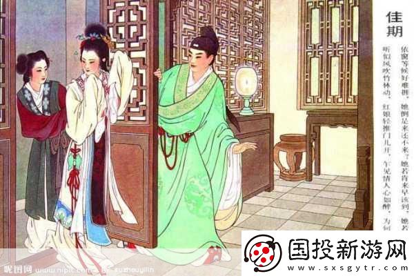 崔莺莺与张生