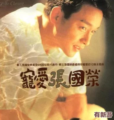 老阿姨小鲜肉最经典十首歌曲