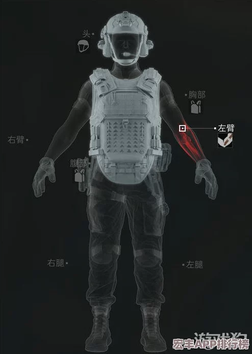 三角洲行动