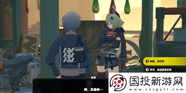 绝区零