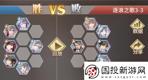 斗罗大陆武魂觉醒逐浪之歌3