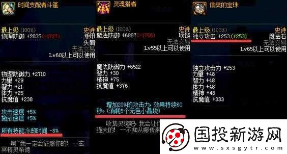 铁血联盟
