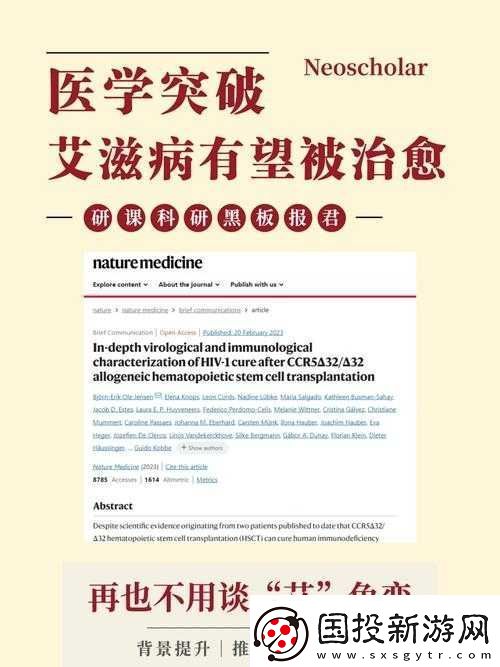 药效
