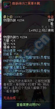 地下城与勇士精选传说礼盒