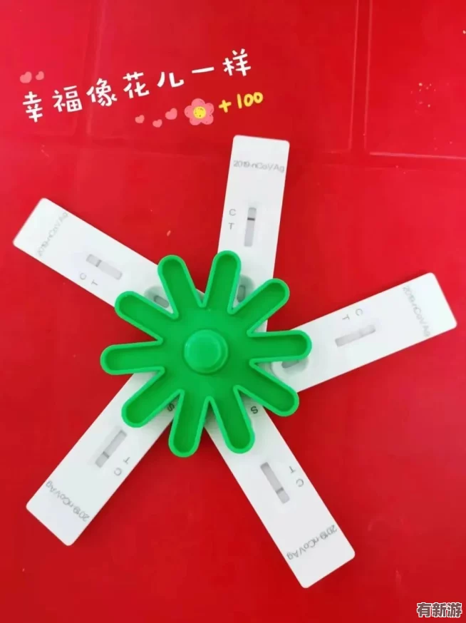 穿着电动玩具去上班