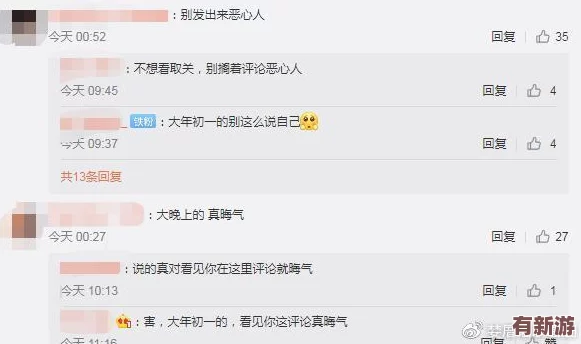 黑料不打烊肾虚十六连