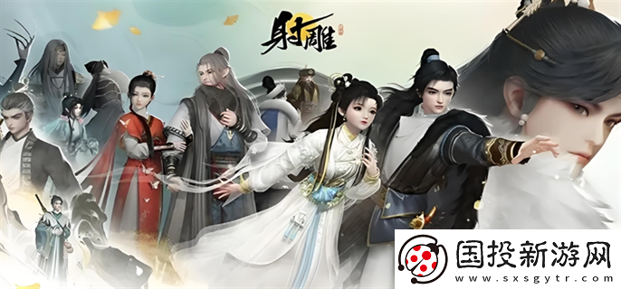 射雕手游天赋怎么选择