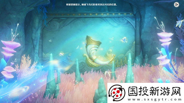 原神4.6旧日之海开图任务法沙利亚的狂想曲怎么过