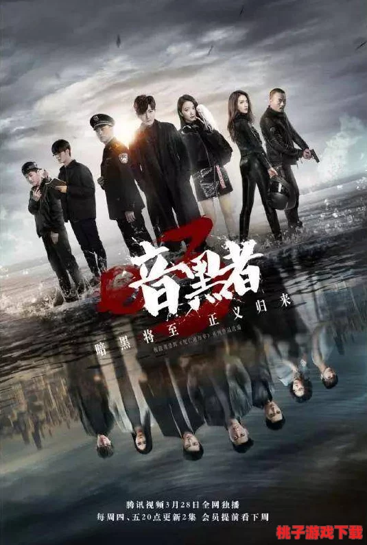 归龙潮生存极限挑战