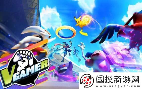 宝可梦大集结国服qq和微信数据互通吗