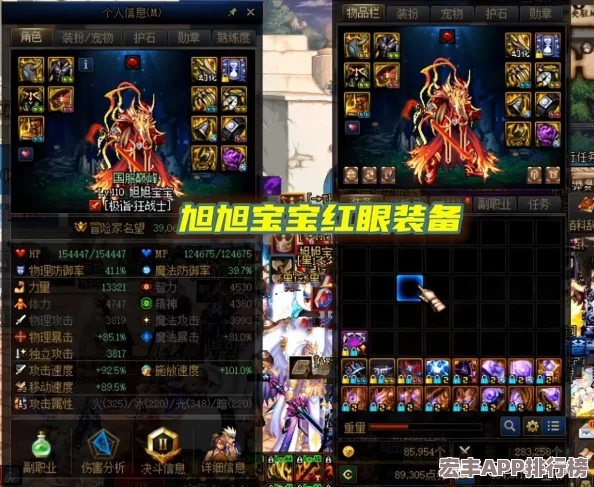 DNF100级版本