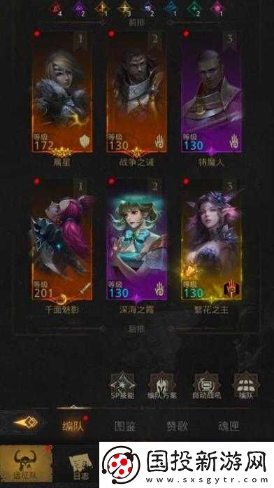 地下城堡