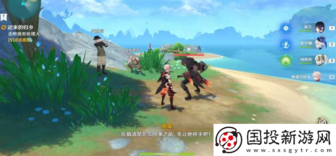 原神4.6版本迟来的归乡世界任务怎么做