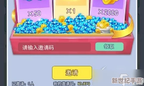 开心糖果屋尊享礼包激活码大全