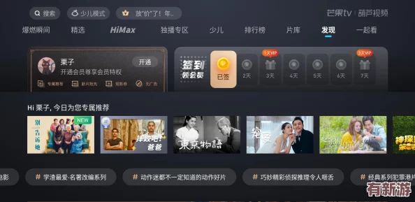 免费网站看电影和电视哪个好