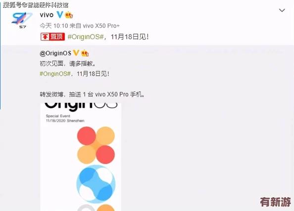 XDVIOS官方中文版