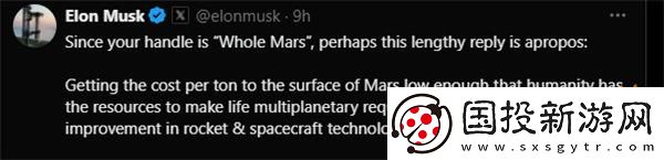 第五次火箭回收成功后!马斯克称开发火星需将现有技术需要1000万亿美元!