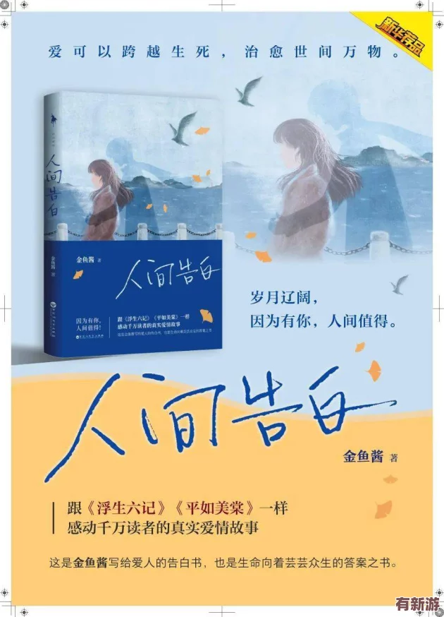 最好看了2019年中文