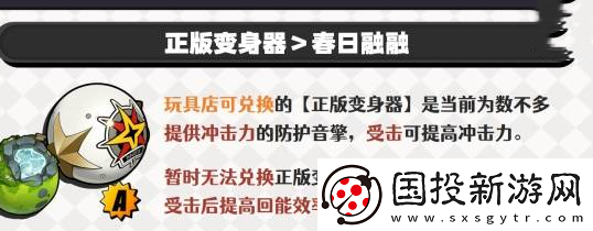 绝区零莱特音擎推荐