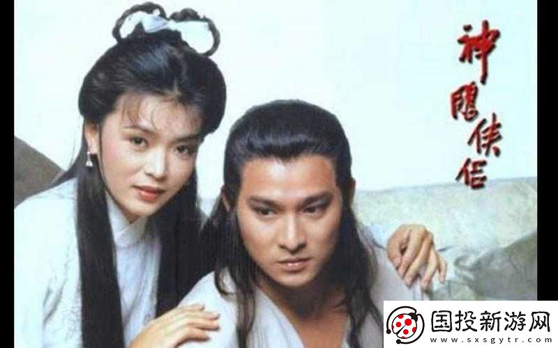 神雕侠侣1月15日更新公告