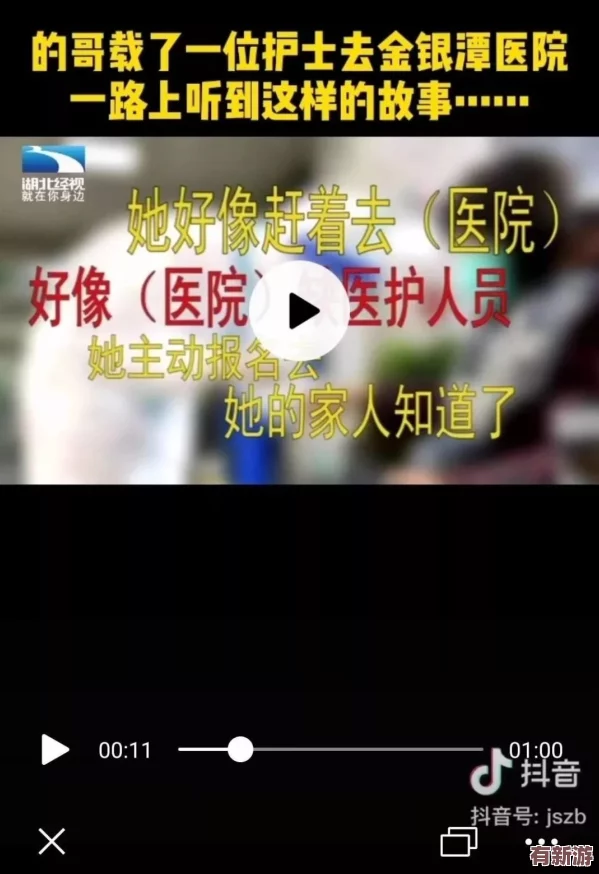 中国卖婬BBw护士毛多69