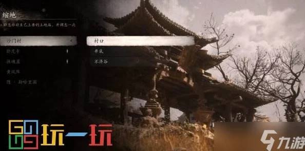 黑神话