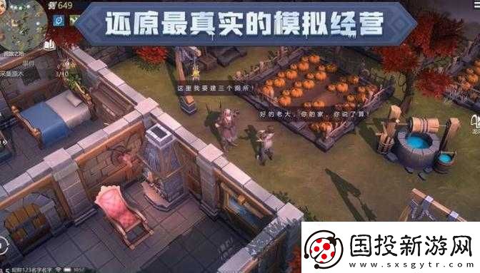 冰原守卫者