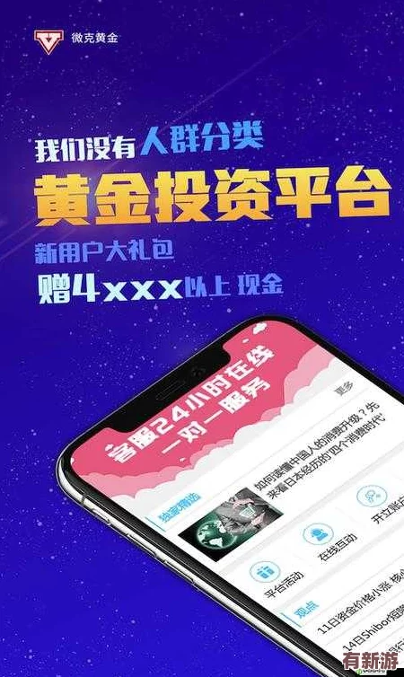 黄金网站app在线看免费国内资源丰富