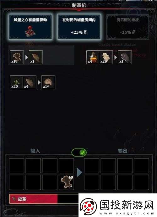 吸血鬼崛起原始毛皮获取攻略