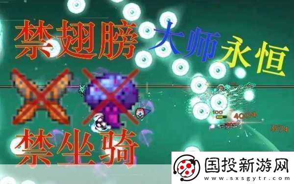 泰拉瑞亚坐骑排名哪个翅膀最厉害全热议的游戏探索