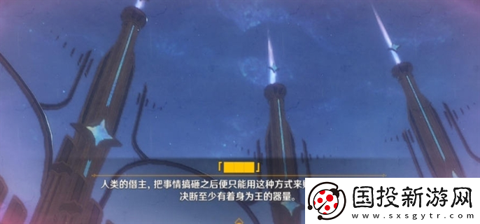原神4.6世界任务诡镇之梦怎么做
