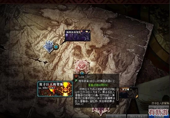 地下城与勇士
