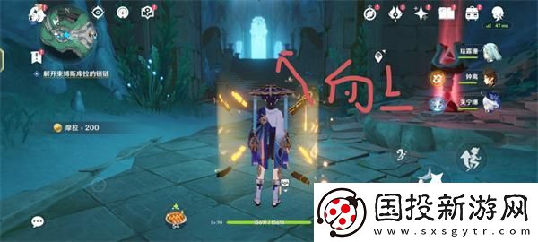 原神4.6白石与黄铜的造像位置在哪