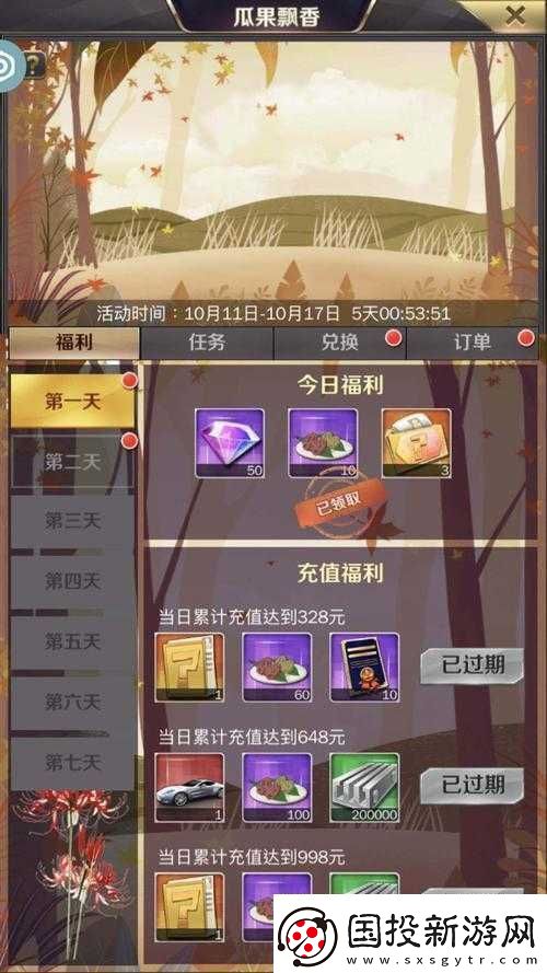 商道高手